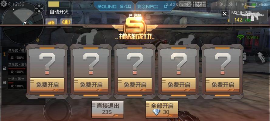 cf开火滑动不流畅怎么调整？设置技巧有哪些？  第1张