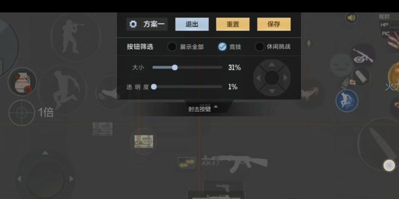 cf开火滑动不流畅怎么调整？设置技巧有哪些？  第2张
