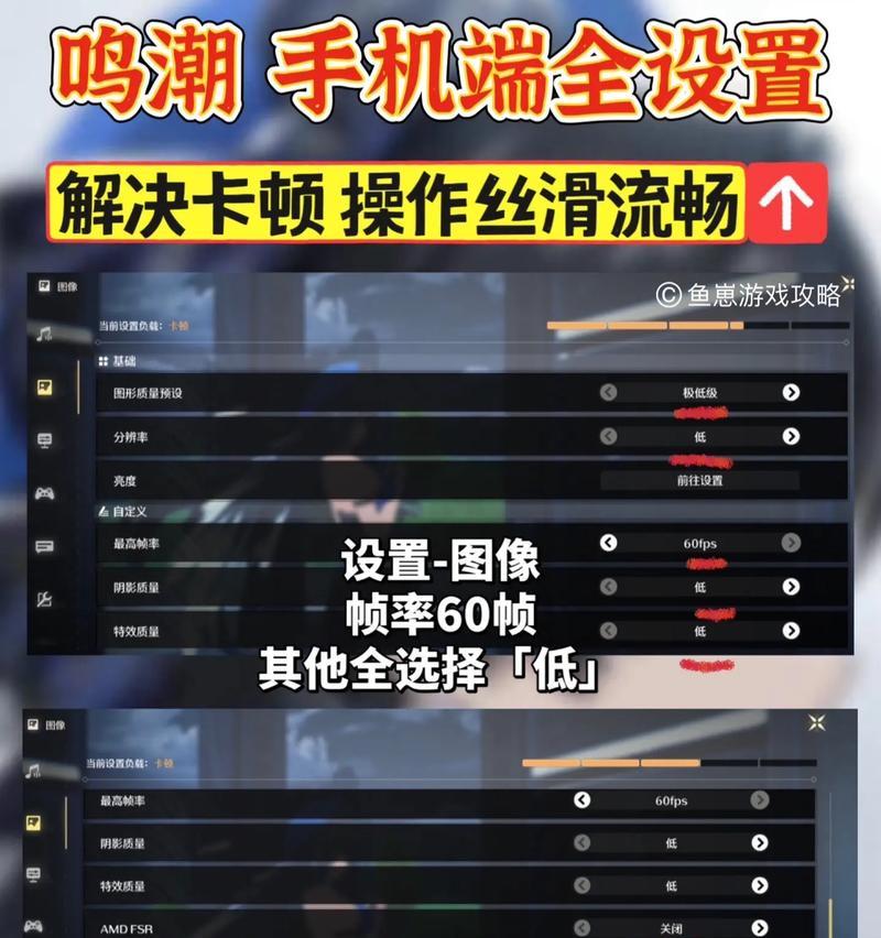 cf开火滑动不流畅怎么调整？设置技巧有哪些？  第3张