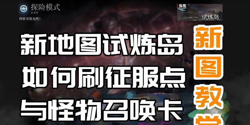 CF中如何刷挑战卡？挑战卡的获取方法是什么？  第2张