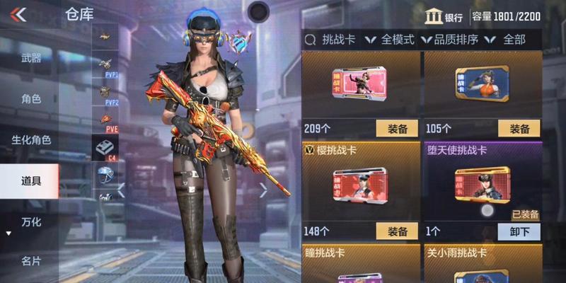 CF中如何刷挑战卡？挑战卡的获取方法是什么？  第1张