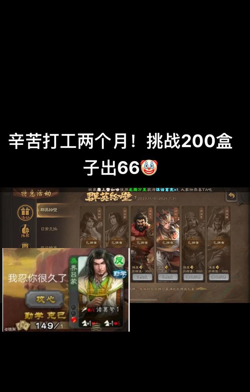 三国杀大军技能的作用和使用时机是什么？  第1张