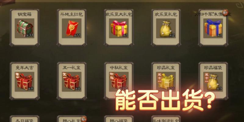 三国杀大军技能的作用和使用时机是什么？  第3张