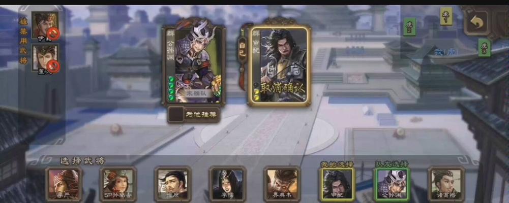 三国杀审配在什么身份下更有效？  第1张