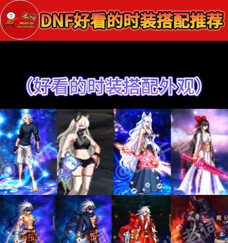 剑魂十一阶彩装效果如何制作？制作十一阶彩装需要哪些材料？  第3张
