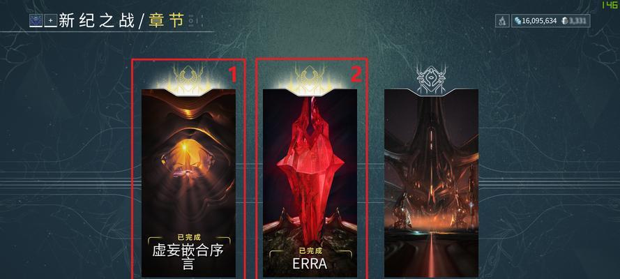 星际战甲技能名称更改的方法是什么？更改名称有什么好处？  第1张