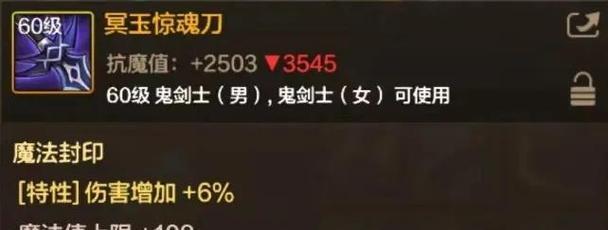 dnf旅人角色位移最快的手段是什么？如何操作？  第3张