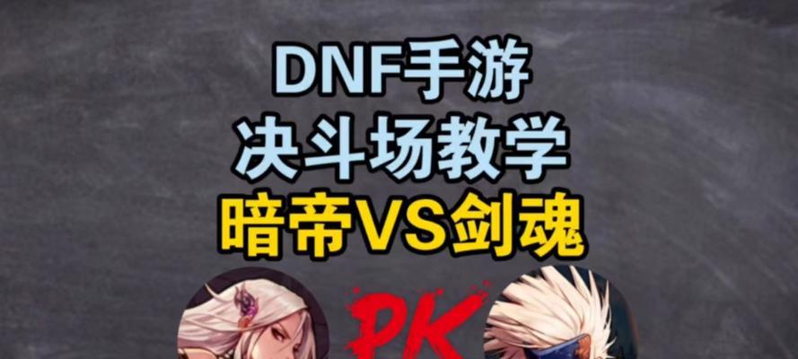 遇到剑魂该怎么打？剑魂对战技巧有哪些？  第1张