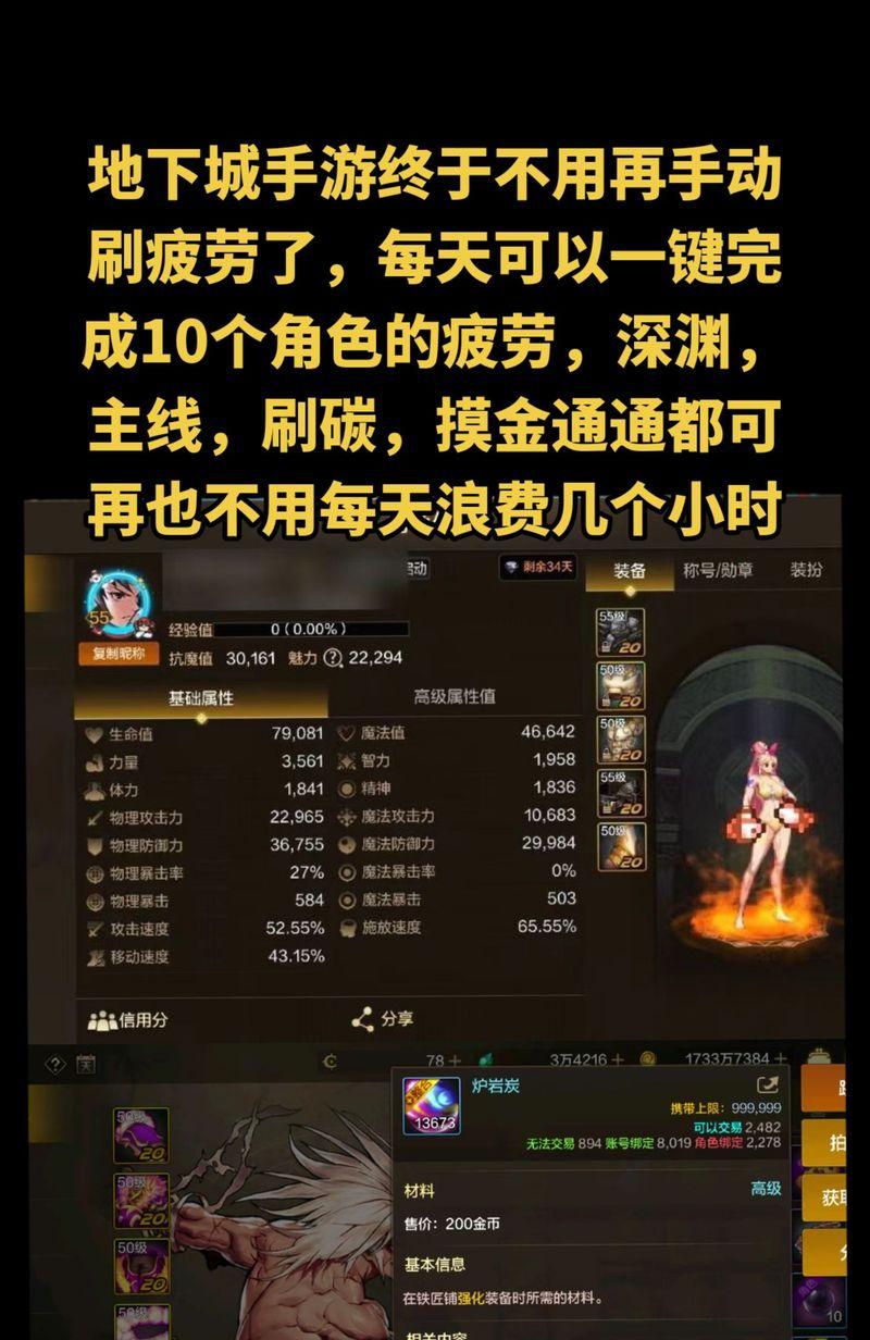 DNF中目前最快的刷经验方法是什么？如何在短时间内提升角色等级？  第3张