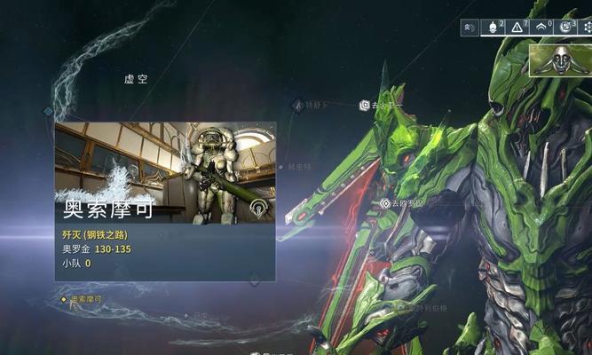 星际战甲拍手反转的正确操作是什么？  第3张