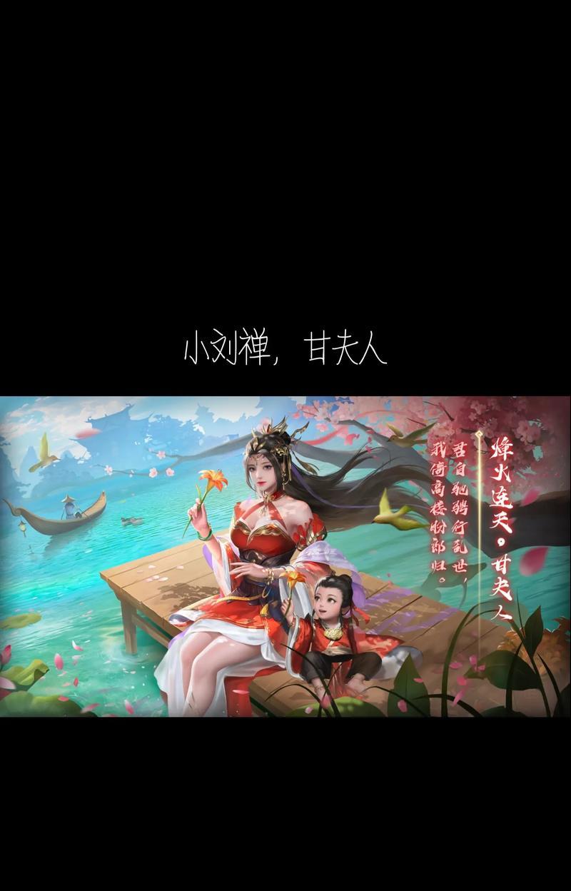 三国杀十周年吴班皮肤怎么获得？获取吴班皮肤的方法有哪些？  第2张