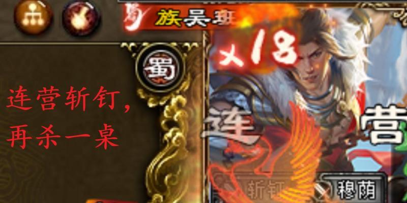 三国杀十周年吴班皮肤怎么获得？获取吴班皮肤的方法有哪些？  第1张