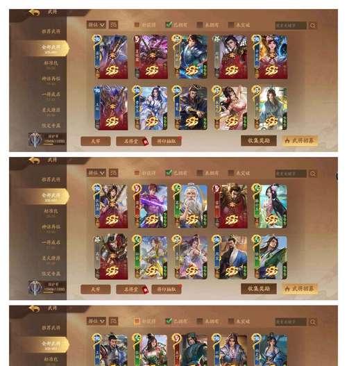 三国杀十周年吴班皮肤怎么获得？获取吴班皮肤的方法有哪些？  第3张