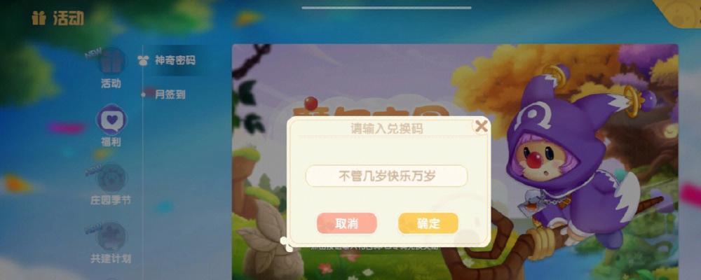 摩尔庄园金豆获取方法有哪些？如何快速积累？  第1张