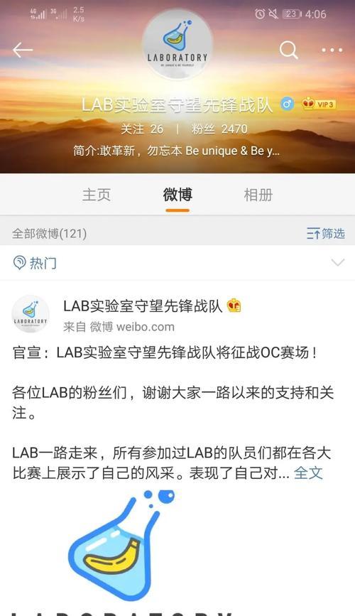 守望先锋332频道的加入方法是什么？  第2张