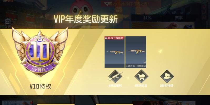 cf充值的上限金额是多少？  第2张