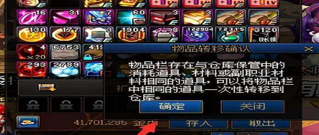iqoo商店无法搜索到dnf的原因是什么？如何解决？  第2张