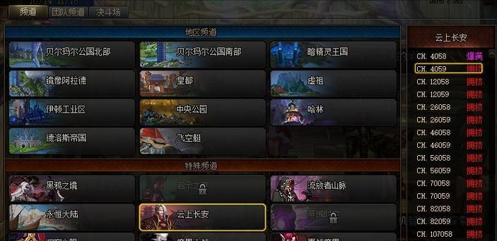 iqoo商店无法搜索到dnf的原因是什么？如何解决？  第3张