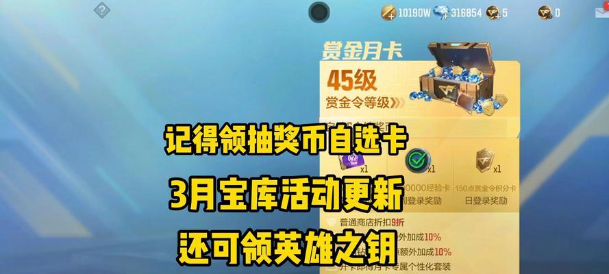 3元人民币在cf中能兑换多少点券？  第3张