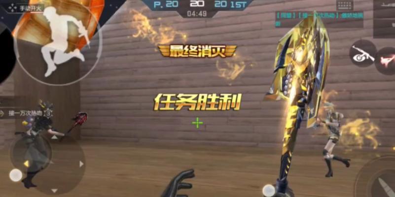 穿越火线擎天永久价格是多少？如何购买擎天永久版？  第3张