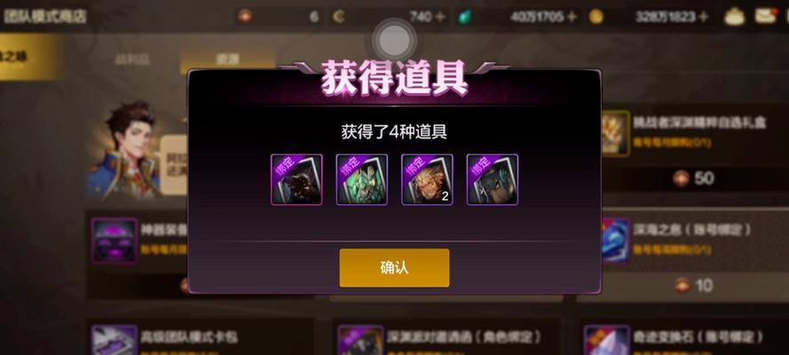 地下城打桩如何卡怪？卡怪技巧有哪些？  第3张