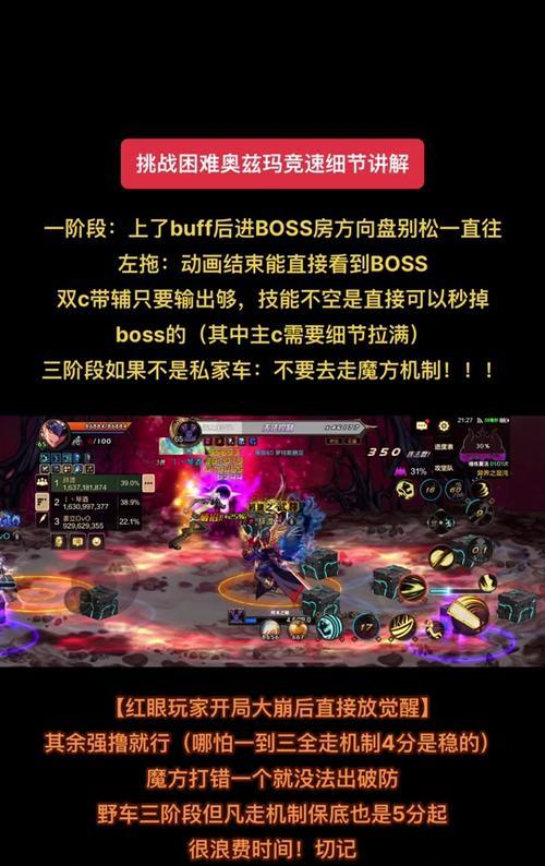今天地下城应该挑战什么内容？有哪些推荐？  第2张