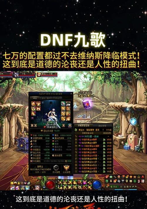 今天地下城应该挑战什么内容？有哪些推荐？  第3张