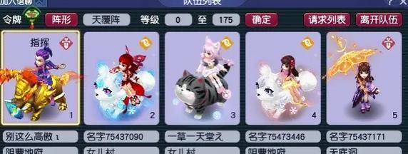 魔域副本刷法有哪些技巧？如何提高刷副本的效率？  第2张