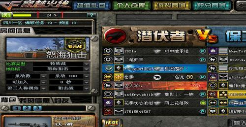 cf海鲜柜怎么卡？有什么技巧？  第2张