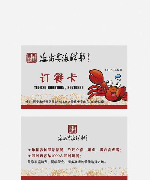 cf海鲜柜怎么卡？有什么技巧？  第3张