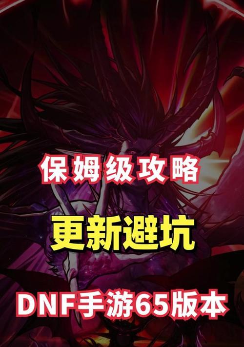 地下城武器发出喵喵声音如何开启？开启条件是什么？  第1张
