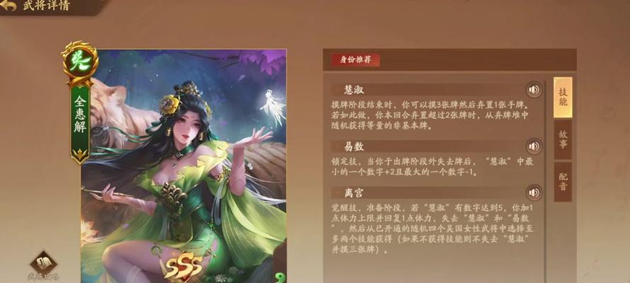 三国杀闪闪节一将成名活动何时开启？错过怎么办？  第3张