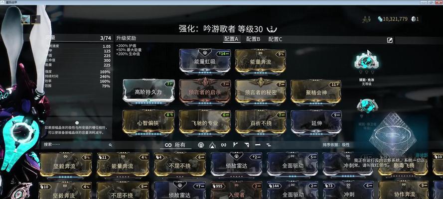星际战甲中获取新战甲的途径有哪些？需要完成哪些任务？  第2张