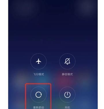 手机端退出联盟模式的方法是什么？操作流程详细说明？  第1张