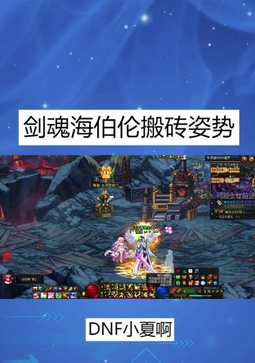 剑魂七秒海伯伦的获取途径有哪些？  第3张