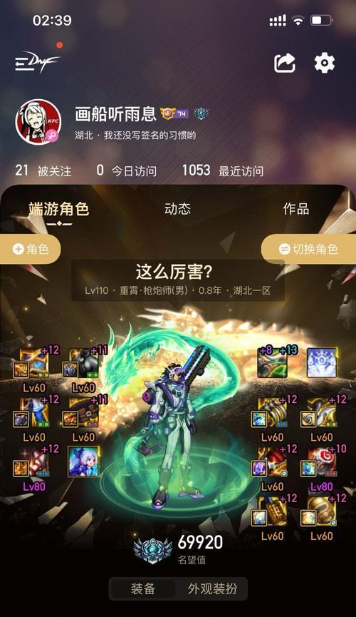 地下城大枪觉醒需要哪些条件？觉醒流程是怎样的？  第1张