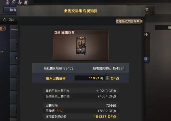 瑞典CF卡片售价是多少？购买时应注意哪些问题？  第3张