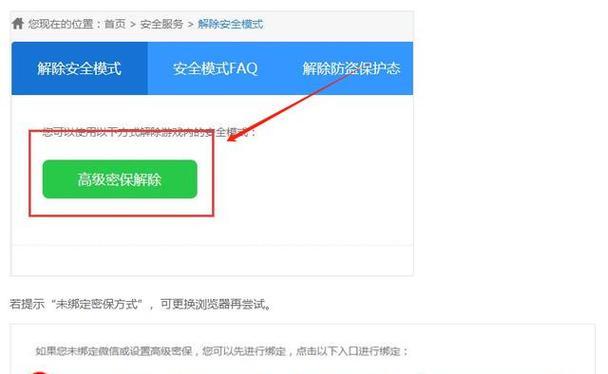 cf时间显示去除方法是什么？  第3张