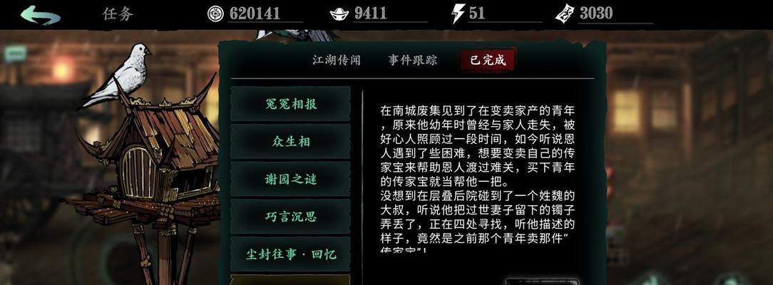 魔域火狱任务完成方法是什么？有哪些奖励？  第1张