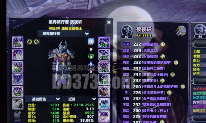 魔域火狱任务完成方法是什么？有哪些奖励？  第3张