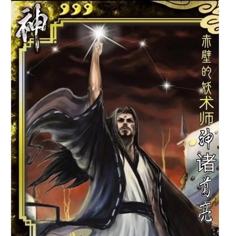 三国杀准备阶段可使用技能有哪些？技能发动条件是什么？  第2张