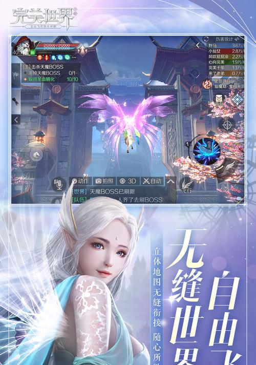 完美世界竞技平台挂机会有什么后果？如何避免挂机的惩罚？  第3张