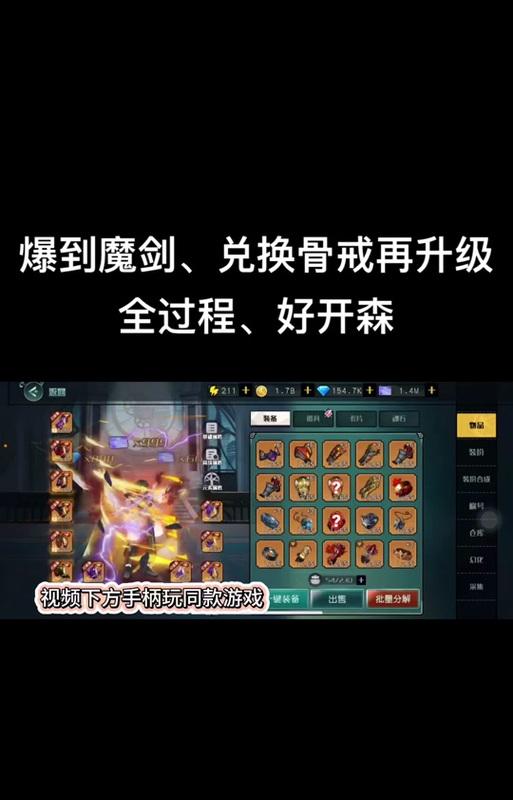 dnf魔剑特效缺失的原因是什么？如何解决？  第2张