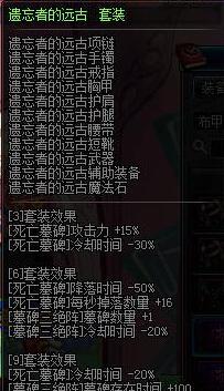 剑魂远古谜题解法是什么？需要哪些步骤？  第2张