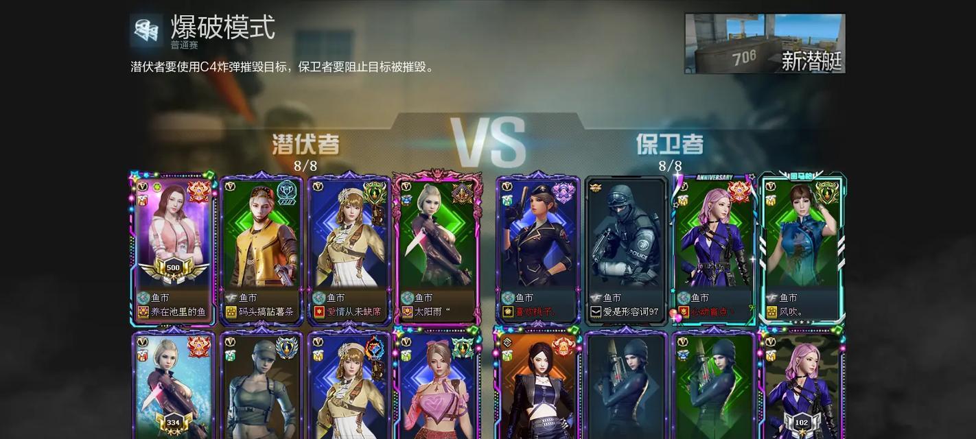 CF战队如何添加新成员？添加新成员的流程是怎样的？  第3张