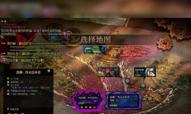 dnf深渊模式如何切换？更换深渊有什么技巧？  第2张