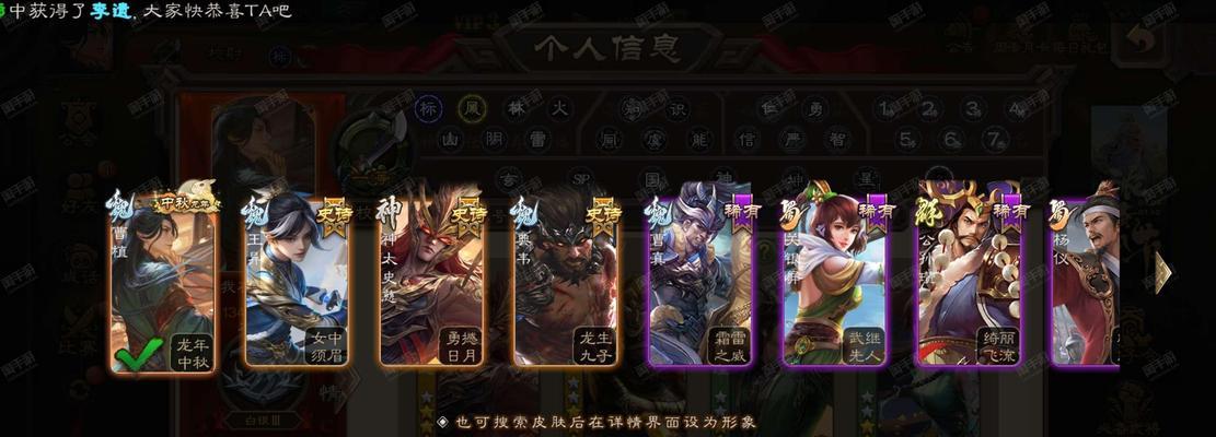 三国杀绑定问题导致无法领取奖励怎么办？  第1张