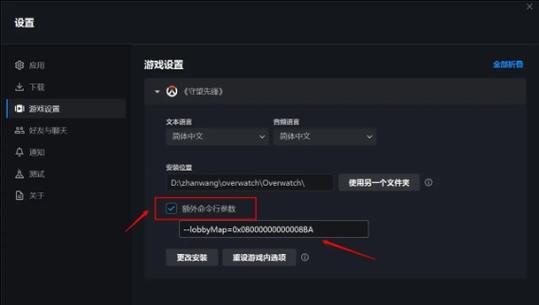 守望先锋头像框怎么换？如何更换头像框？  第1张