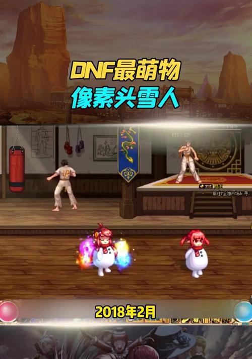 DNF中堆雪人活动如何参与？  第2张