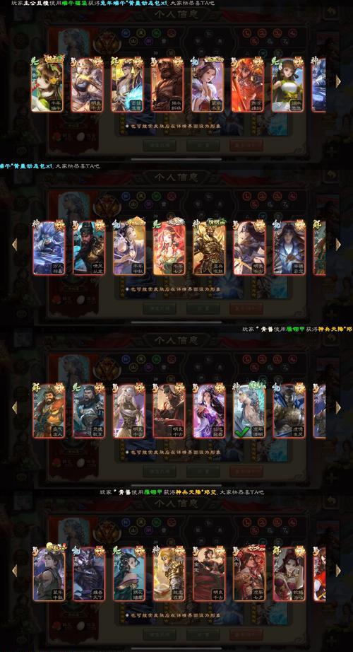 三国杀不充钱排位能打到哪个段位？不充钱的排位上限是多少？  第2张